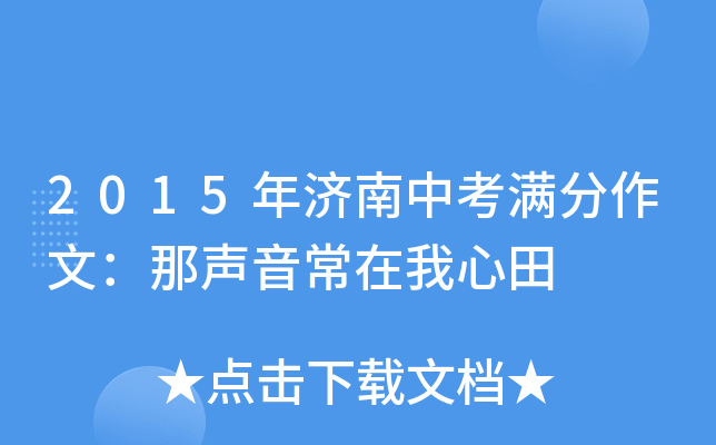 2015(j)пMģ