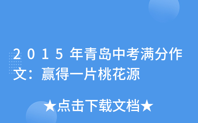 2015uпMģAһƬһԴ