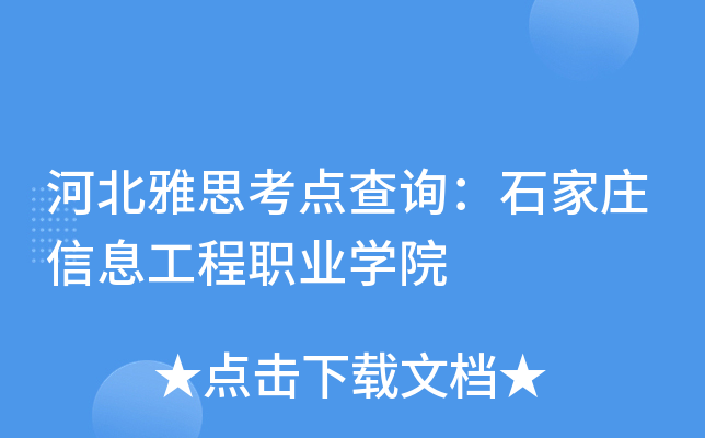 ӱ˼cԃʯfϢI(y)W(xu)Ժ