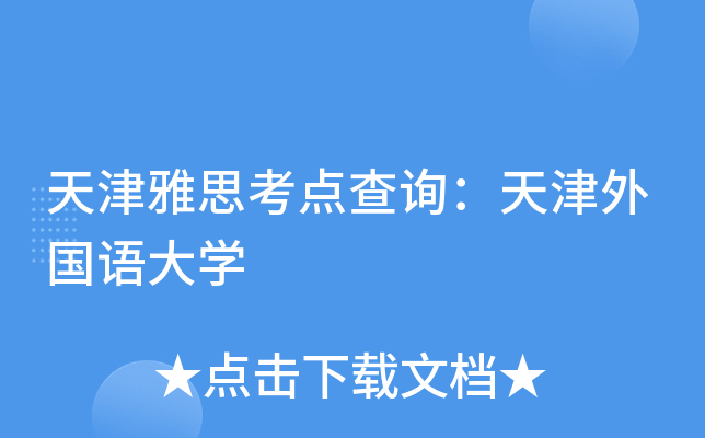 ˼cԃZW(xu)
