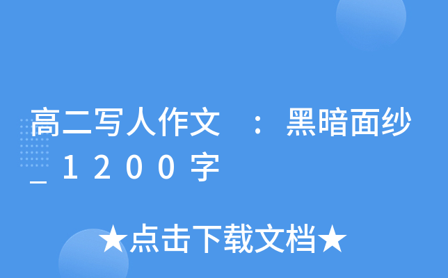 ߶ :ڰ漆_1200