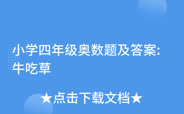 СW(xu)꼉W(sh)}:ţԲ