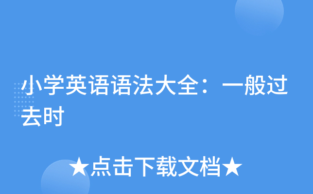 СW(xu)ӢZZȫһ^ȥr