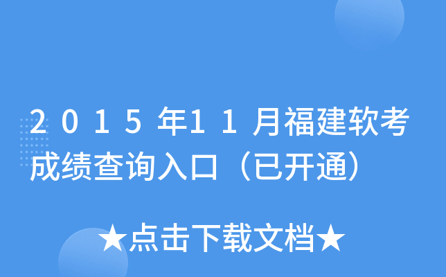201511¸ܛɿԃ?ni)ڣ_ͨ