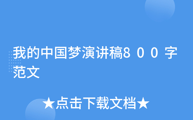 ҵЇ(mng)v800ַ