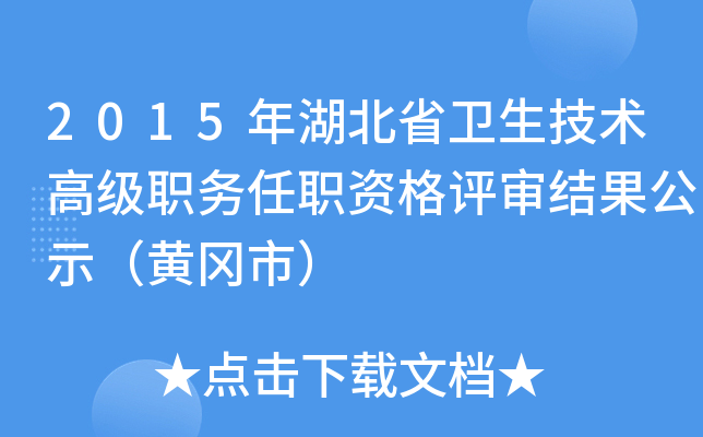 2015ʡl(wi)g(sh)߼(j)(w)Yu(png)Y(ji)ʾSУ