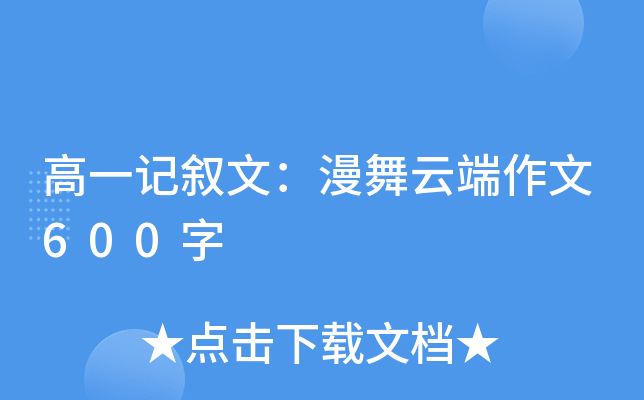 һӛģƶ600