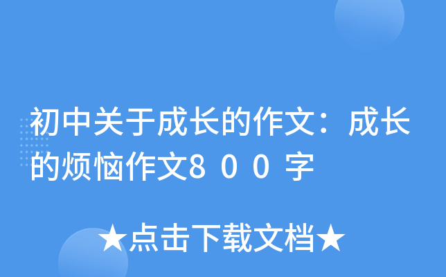 P(gun)ڳL(zhng)ģL(zhng)ğ800