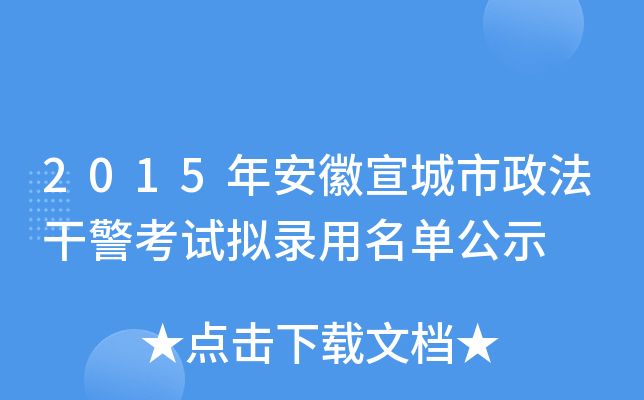 2015갲ɾԇMιʾ