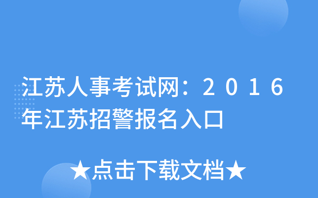 K¿ԇW(wng)2016꽭Kо