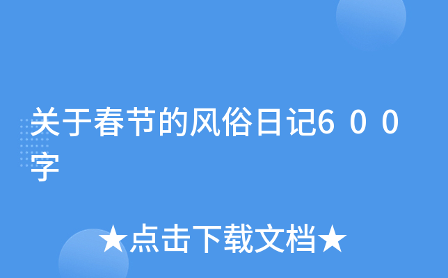 Pڴ(ji)Lӛ600