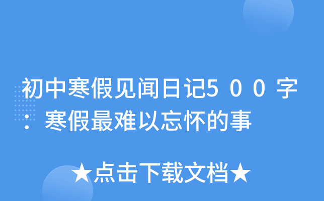 кҊ(jin)ӛ500֣yѵ