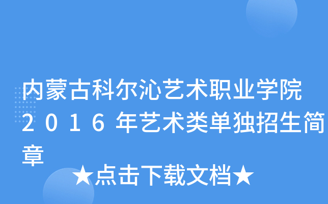 (ni)ɹſƠˇg(sh)I(y)W(xu)Ժ2016ˇg(sh)Ϊ