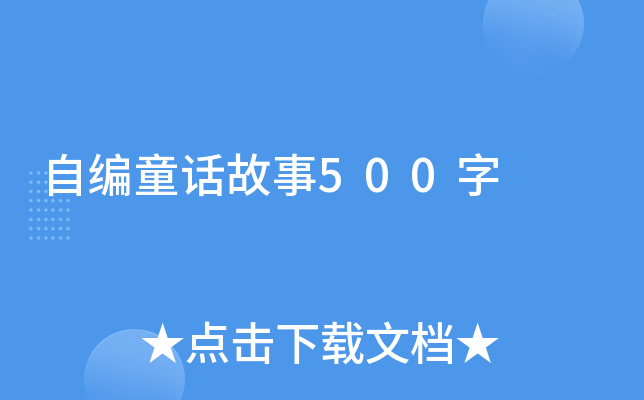 ԾͯԒ500