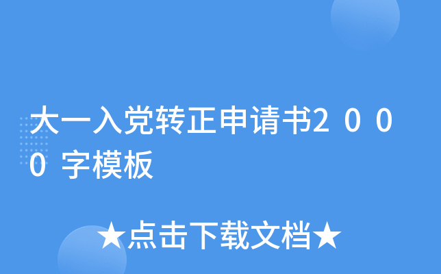 һhD(zhun)Ո2000ģ