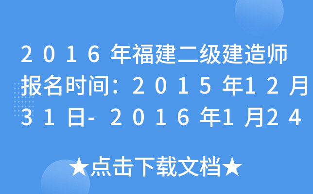 2016긣(j)쎟(bo)r(sh)g20151231-2016124