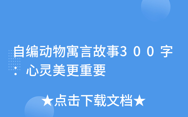 Ծ(dng)ԢԹ300֣`Ҫ