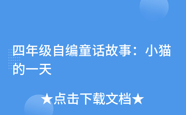 꼉ԾͯԒ£С؈һ