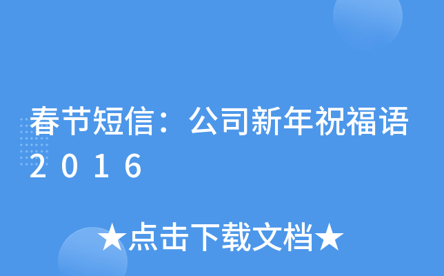 (ji)ţ˾ףZ2016