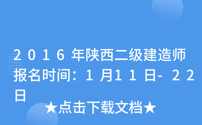 2016(j)쎟(bo)r(sh)g111-22