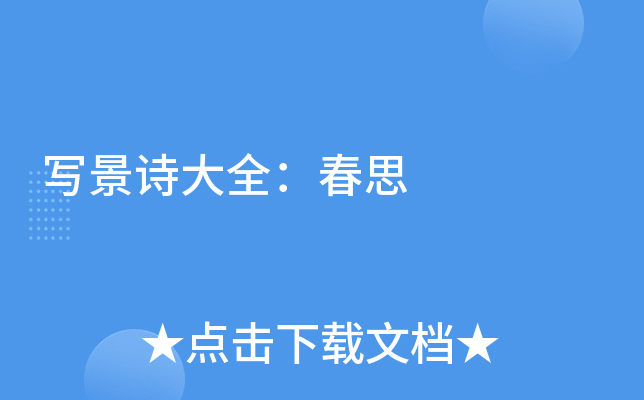 Ԋȫ˼