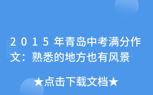 2015uпM(mn)ģϤĵطҲL(fng)