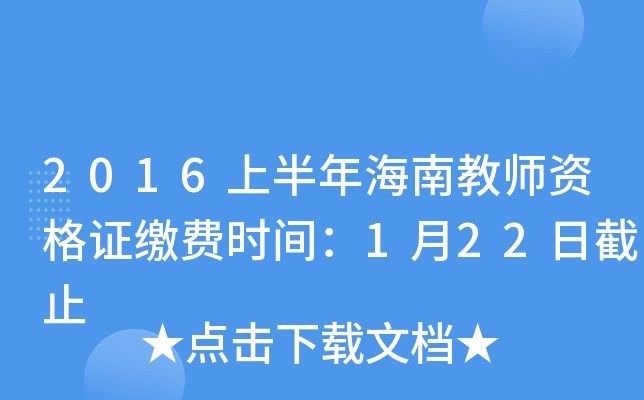 2016ϰ꺣Ͻ̎YCUM(fi)r(sh)g122սֹ