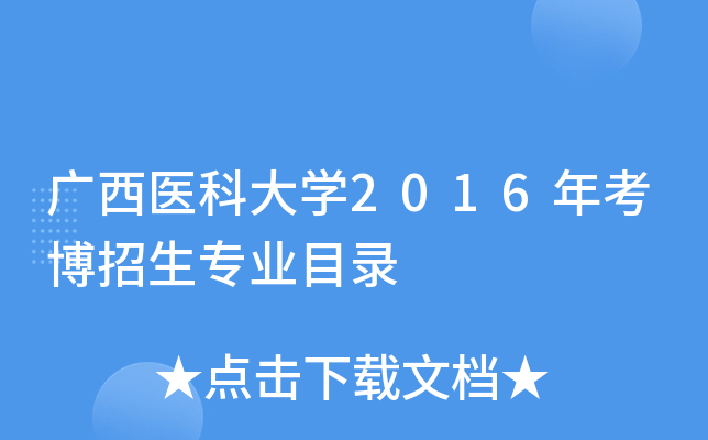 Vt(y)ƴW(xu)2016꿼(zhun)I(y)Ŀ