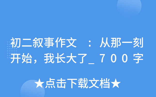  :һ_ʼL_700