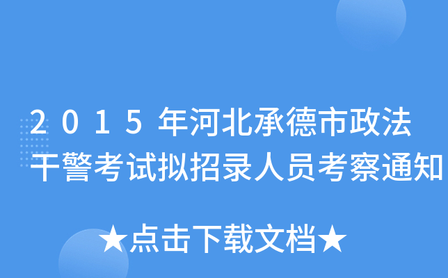 2015ӱеɾԇMˆT֪ͨ