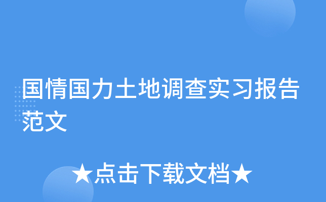 {錍淶