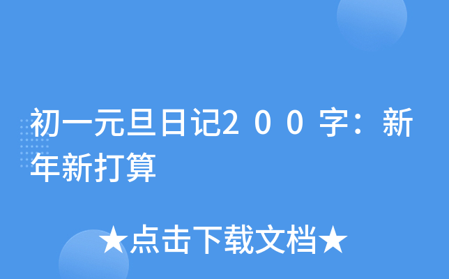 һԪӛ200֣´