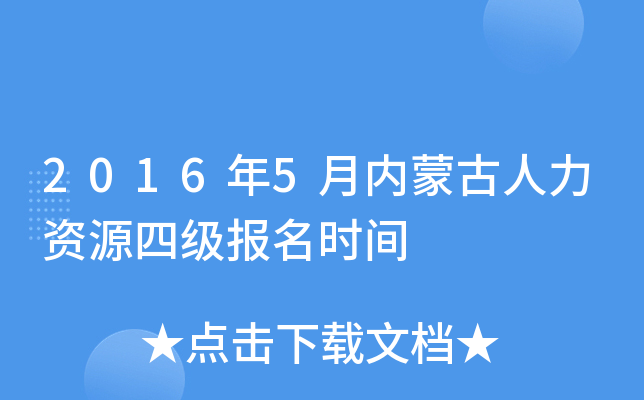 20165(ni)ɹYԴļ(bo)rg
