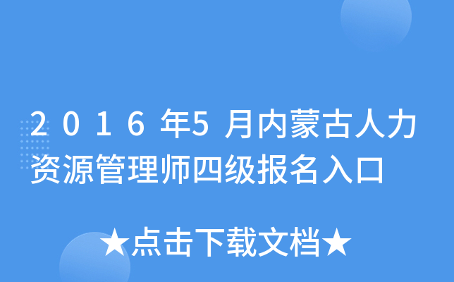 20165(ni)ɹYԴ펟ļ