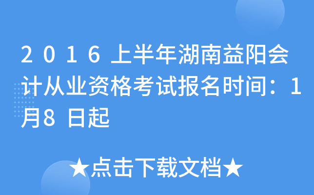 2016ϰꖕӋĘI(y)Yԇrg18