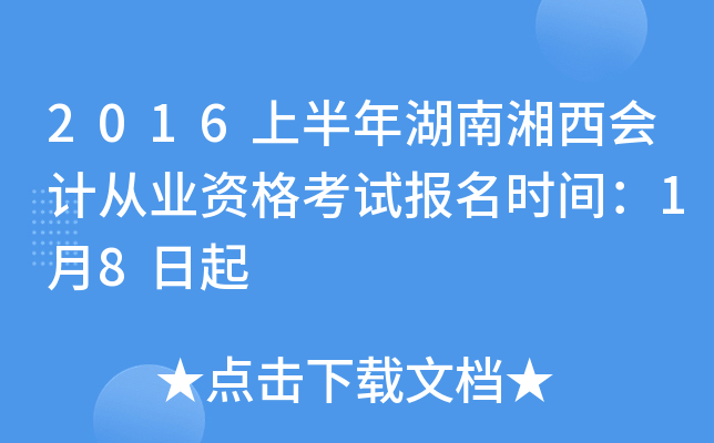 2016ϰӋĘI(y)Yԇrg18
