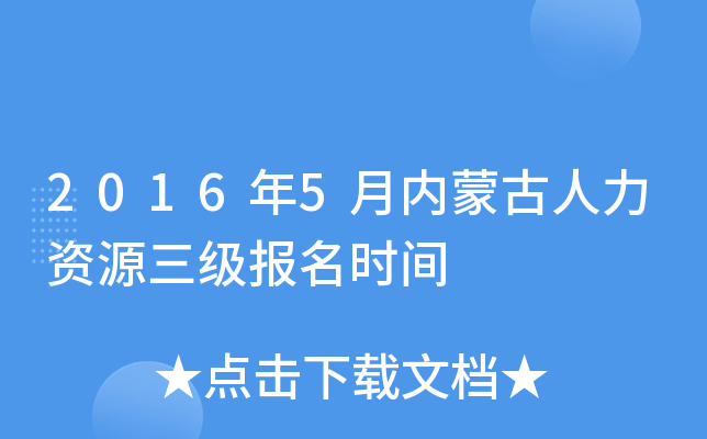 20165(ni)ɹYԴ(j)(bo)r(sh)g