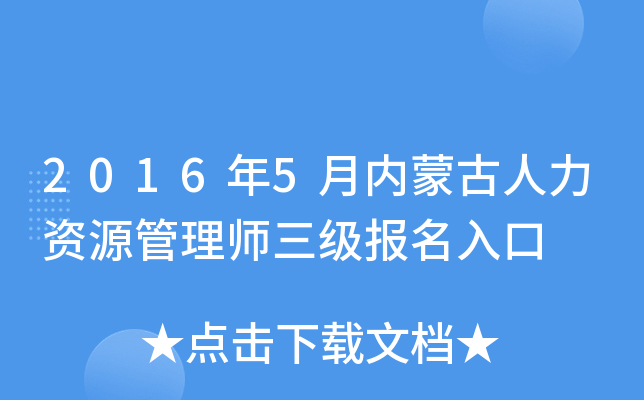 20165(ni)ɹYԴ펟(j)(bo)