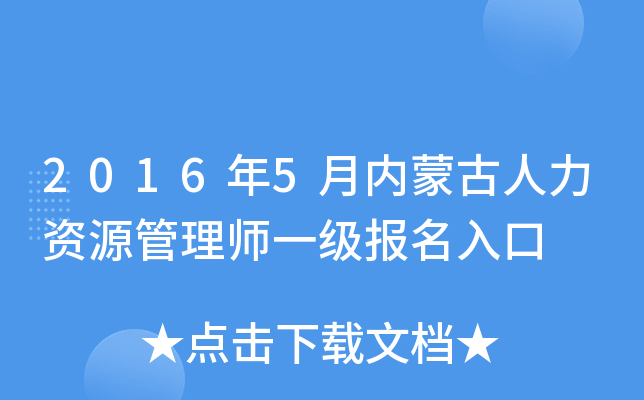 20165(ni)ɹYԴ펟һ(j)(bo)