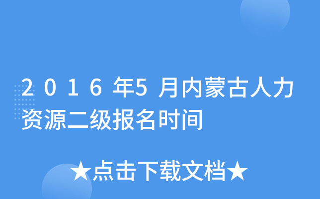 20165(ni)ɹYԴ(j)(bo)r(sh)g