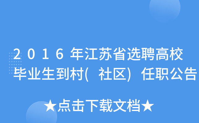 2016꽭KʡxƸУI(y)(^(q))