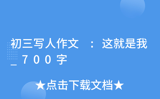  :@_700
