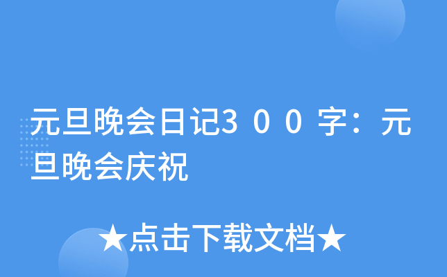 Ԫӛ300֣Ԫcף