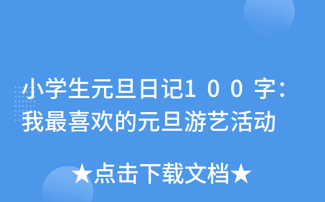 СWԪӛ100֣ϲgԪˇ