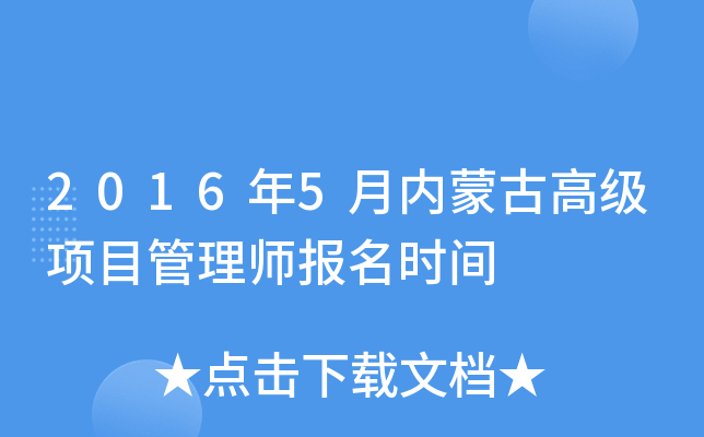 20165(ni)ɹŸ߼(j)(xing)Ŀ펟(bo)r(sh)g
