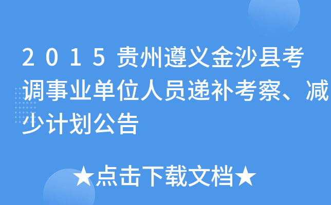 2015Fxɳh{(dio)I(y)λˆTfa(b)졢pӋ(j)