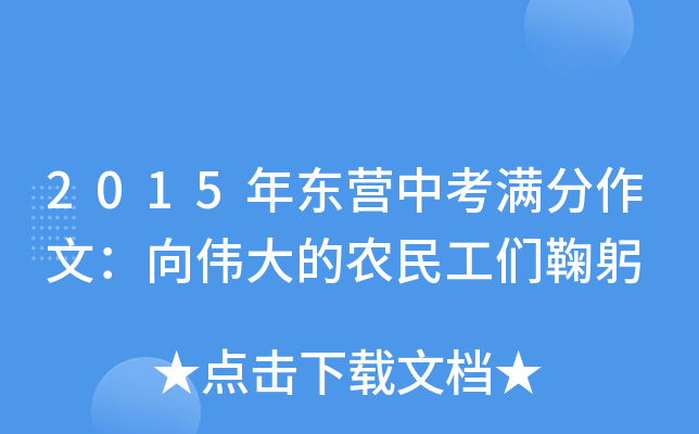 2015?yng)|I(yng)пMģ򂥴r(nng)񹤂Ϲ