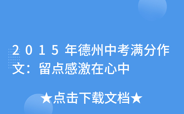 2015пMģcм