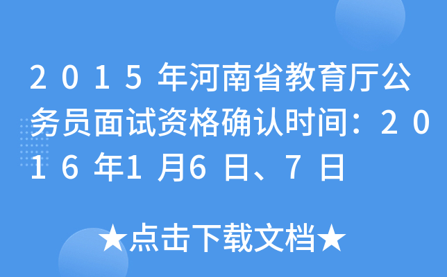 2015ʡd(w)TԇY_J(rn)rg2016167