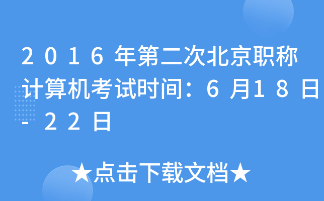 2016ڶαQӋCԇrg618-22